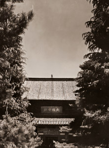 仏殿 [渡辺義雄, アサヒカメラ 1952年11月号より]のサムネイル画像