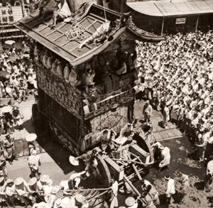 祇園祭り [増田実, アサヒカメラ 1953年7月号より]のサムネイル画像