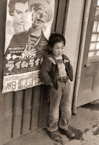 こども [三木淳, アサヒカメラ 1953年7月号より] パブリックドメイン画像 