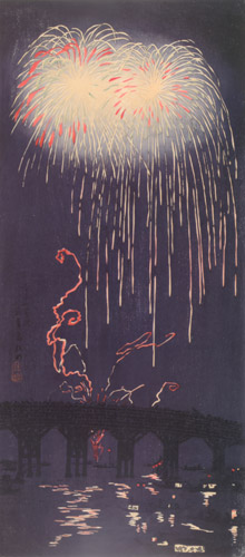 両国の花火 [高橋松亭, 1927-1935年, 近代の浮世絵師・高橋松亭の世界より] パブリックドメイン画像 