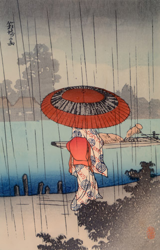 箱崎の雨 [高橋松亭, 1909-1923年, 近代の浮世絵師・高橋松亭の世界より] パブリックドメイン画像 