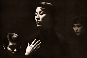 三女性 [秋山庄太郞, アサヒカメラ 1954年6月号より]のサムネイル画像