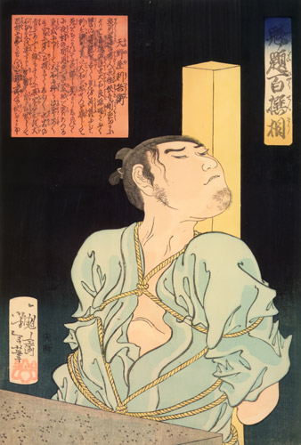 Amanoya Rihei [Yoshitoshi Tsukioka,  from Yoshitoshi’s Selection of One Hundred Warrior]