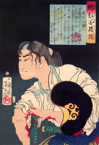 Gamō Taizen [Yoshitoshi Tsukioka, 1869, from Yoshitoshi’s Selection of One Hundred Warrior]
