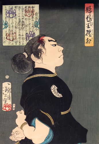 Saitou Kuranosuke [Yoshitoshi Tsukioka, 1868, from Yoshitoshi’s Selection of One Hundred Warrior]
