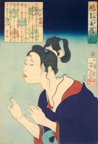 松永春松 [月岡芳年, 1869年, 魁題百撰相より] パブリックドメイン画像 