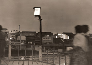 徳島市の暮色 [西山清, アサヒカメラ 1956年9月号より]のサムネイル画像