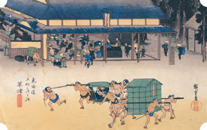52nd station : Kusatsu [Utagawa Hiroshige,  from The Fifty-three Stations of the Tōkaidō (Hoeido Edition)] Thumbnail Images