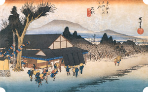 51st station : Ishibe [Utagawa Hiroshige,  from The Fifty-three Stations of the Tōkaidō (Hoeido Edition)] Thumbnail Images