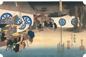 47th station : Seki [Utagawa Hiroshige,  from The Fifty-three Stations of the Tōkaidō (Hoeido Edition)] Thumbnail Images