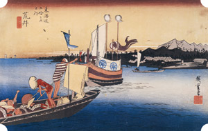 31st station : Arai [Utagawa Hiroshige,  from The Fifty-three Stations of the Tōkaidō (Hoeido Edition)] Thumbnail Images