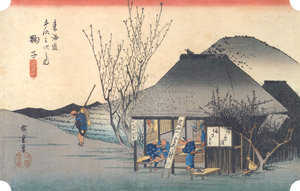 20th station : Mariko [Utagawa Hiroshige,  from The Fifty-three Stations of the Tōkaidō (Hoeido Edition)] Thumbnail Images