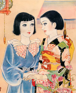 Hand in Hand #2 [Sudō Shigeru, 1937, from Sudō Shigeru Lyric Art Book] Thumbnail Images