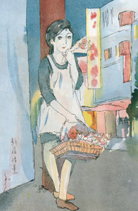新宿情景 （少女世界） [須藤しげる, 1930年, 須藤しげる抒情画集より]のサムネイル画像