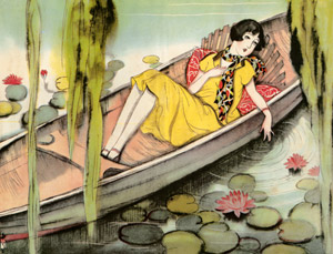 きみがまなことは睡蓮に （少女倶楽部） [須藤しげる, 1927年, 須藤しげる抒情画集より]のサムネイル画像
