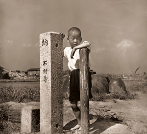 少年 [金澤治男, 1936年, 写真サロン 1936年9月号より]のサムネイル画像