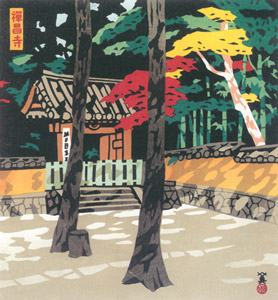 禅昌寺 [川西英, 神戸百景 川西英が愛した風景より]のサムネイル画像