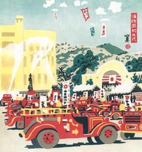 消防出初め式 [川西英, 神戸百景 川西英が愛した風景より]のサムネイル画像