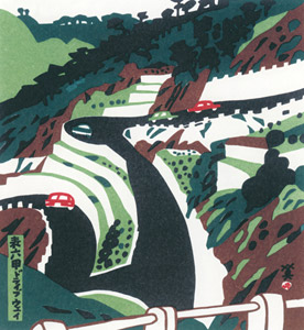 表六甲ドライブウェイ [川西英, 神戸百景 川西英が愛した風景より]のサムネイル画像
