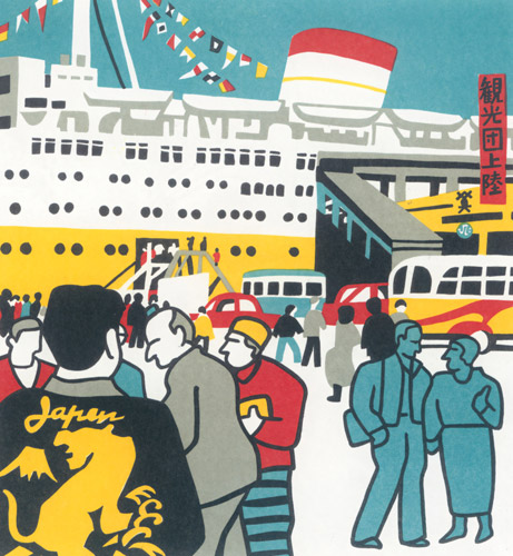 Tourists on the Pier [Kawanishi Hide,  from One Hundred Scenes of Kobe]