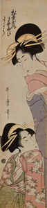Yosooi and Yoyomachi of the Matsubaya [Kitagawa Utamaro, 1797, from Ukiyo-e shuka; Museum of Fine Arts Boston III] Thumbnail Images