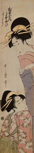 松葉屋内よそほひ、よよまち [喜多川歌麿, 1797年, 浮世絵聚花 ボストン美術館3より] パブリックドメイン画像 