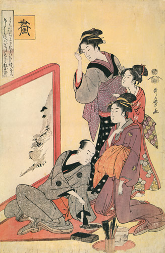 Painting, from an untitled series of the Four Accomplishments [Kitagawa Utamaro,  from Ukiyo-e shuka; Museum of Fine Arts Boston III]