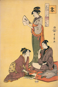 Calligraphy, from an untitled series of the Four Accomplishments [Kitagawa Utamaro,  from Ukiyo-e shuka; Museum of Fine Arts Boston III] Thumbnail Images