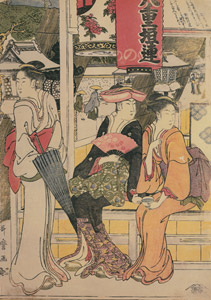 Women Resting at the Fujimiya Teahouse [Left] [Kitagawa Utamaro,  from Ukiyo-e shuka; Museum of Fine Arts Boston III] Thumbnail Images