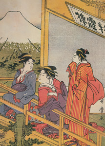 富士を望む茶屋 [喜多川歌麿, 浮世絵聚花 ボストン美術館3より]のサムネイル画像