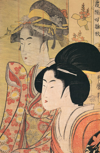 Reed Blind, from the series Model Young Women Woven in the Mist [Kitagawa Utamaro,  from Ukiyo-e shuka; Museum of Fine Arts Boston III]