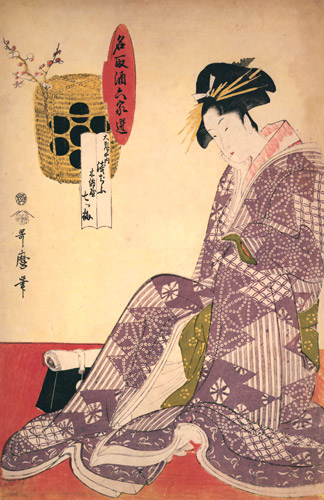 Courtesan Asajiu of the Daimonjiya and Nanatsu-ume Sake by Momenya, from the series Aristocrats of Sake Compared to Courtesans of Six Selected Houses [Kitagawa Utamaro,  from Ukiyo-e shuka; Museum of Fine Arts Boston III]