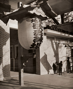 午後の日ざし（歌舞練場） [和田安民, 1937年, アサヒカメラ 1937年9月号より]のサムネイル画像