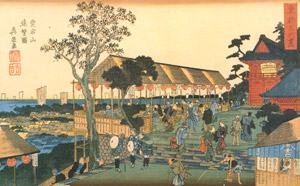 Tôto Meisho Zukuslii (Collection of Celebrated Places of the Eastern Capital) : Atago-yama Hill viewed from a distance [Keisai Eisen,  from The exhibition of Keisai Eisen : in memory of the 150th anniversary after his death] Thumbnail Images