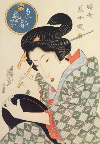 Jisei Bijo Kurabe (Contest of Contemporary Beauties) : Geisha of Edo [Keisai Eisen,  from The exhibition of Keisai Eisen : in memory of the 150th anniversary after his death]