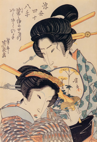 Ukiyo Shijuhatte (Forty-eight Tactics of Love) : Promising to meet at tlie house of appointment [Keisai Eisen,  from The exhibition of Keisai Eisen : in memory of the 150th anniversary after his death]