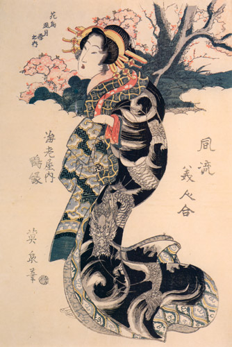 Fûryû Bijin-awase (Charm contest of women) : Ainare of the Ebi-ya House  [Keisai Eisen,  from The exhibition of Keisai Eisen : in memory of the 150th anniversary after his death]