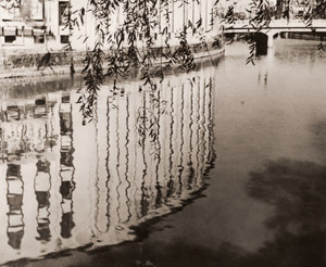 倒影 [渡邊順司, アサヒカメラ 1937年3月号より]のサムネイル画像