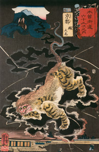 KYOTO: The Nue Monster; The End (Nue; taibi) [Utagawa Kuniyoshi,  from The Sixty-nine Stations of the Kisokaido] Thumbnail Images