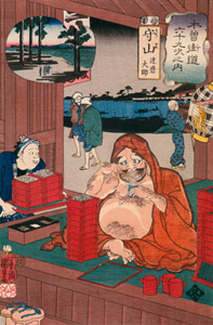 MORIYAMA: Zen Master Bodhidharma (Daruma Daishi) [Utagawa Kuniyoshi,  from The Sixty-nine Stations of the Kisokaido] Thumbnail Images