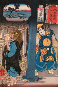 TORIIMOTO: Taira Tadamori and the Oil Priest (Aburabōzu) [Utagawa Kuniyoshi,  from The Sixty-nine Stations of the Kisokaido] Thumbnail Images