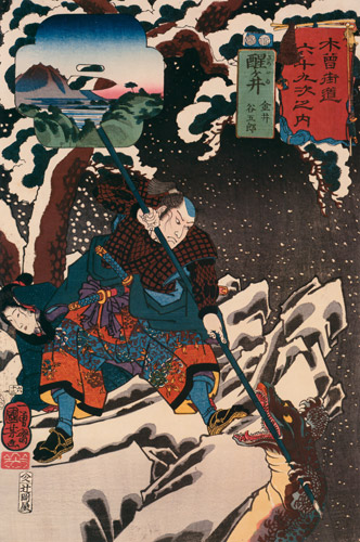 SAMEGAI: Kanai Tanigorō [Utagawa Kuniyoshi,  from The Sixty-nine Stations of the Kisokaido]