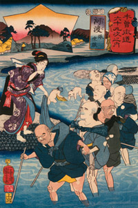 GŌDO: Blind Men Traveling (Tabi zatō) [Utagawa Kuniyoshi,  from The Sixty-nine Stations of the Kisokaido] Thumbnail Images