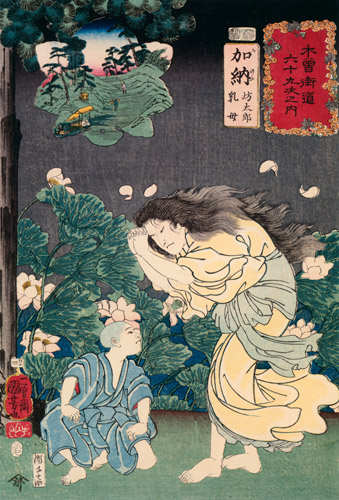 KANŌ: Bōtarō and His Nurse (uba) [Utagawa Kuniyoshi,  from The Sixty-nine Stations of the Kisokaido]