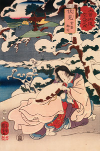 FUSHIMI: Tokiwa Gozen [Utagawa Kuniyoshi,  from The Sixty-nine Stations of the Kisokaido] Thumbnail Images