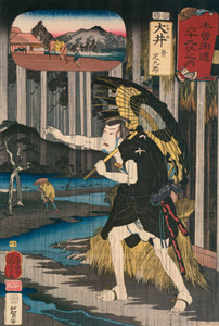 Ōl: Ono Sadakurō [Utagawa Kuniyoshi,  from The Sixty-nine Stations of the Kisokaido] Thumbnail Images