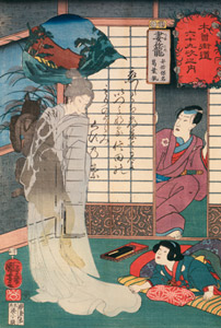 TSUMAGOME: Abe no Yasuna and Fox Kuzunoha (Kuzunoha kitsune) [Utagawa Kuniyoshi,  from The Sixty-nine Stations of the Kisokaido] Thumbnail Images
