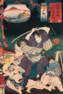 MIDONO: Midono Kotarō [Utagawa Kuniyoshi,  from The Sixty-nine Stations of the Kisokaido] Thumbnail Images