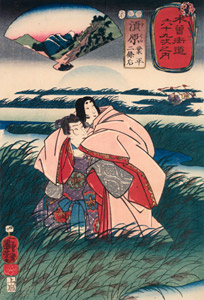 SUHARA: Narihira and Lady Nijō [Utagawa Kuniyoshi,  from The Sixty-nine Stations of the Kisokaido] Thumbnail Images