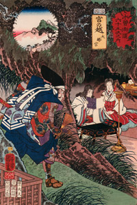 MIYANOKOSHI: The Prince of the Great Pagoda (Ōtō no Miya) [Utagawa Kuniyoshi,  from The Sixty-nine Stations of the Kisokaido] Thumbnail Images